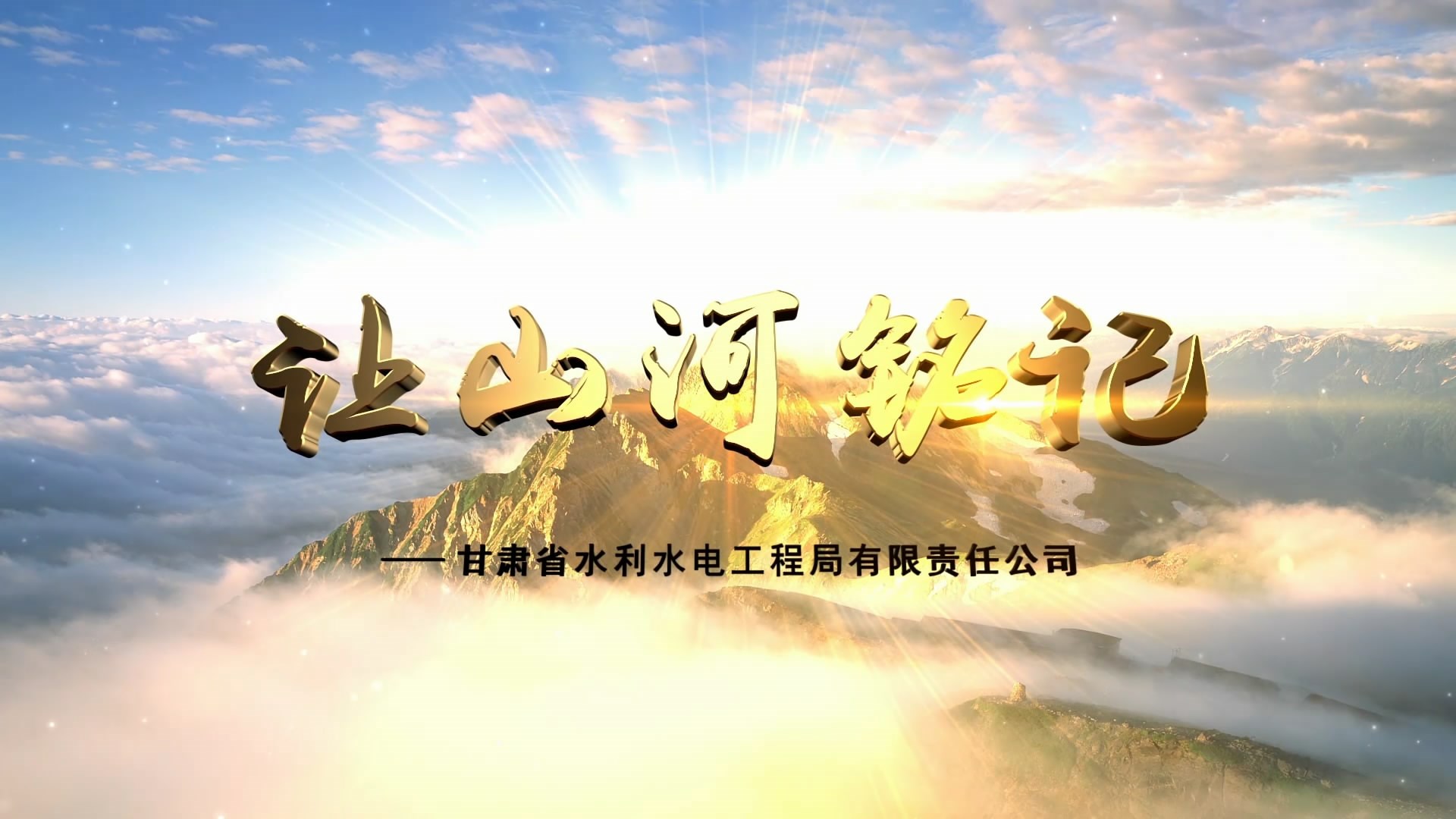 公海彩船6600(中国游)官方网站