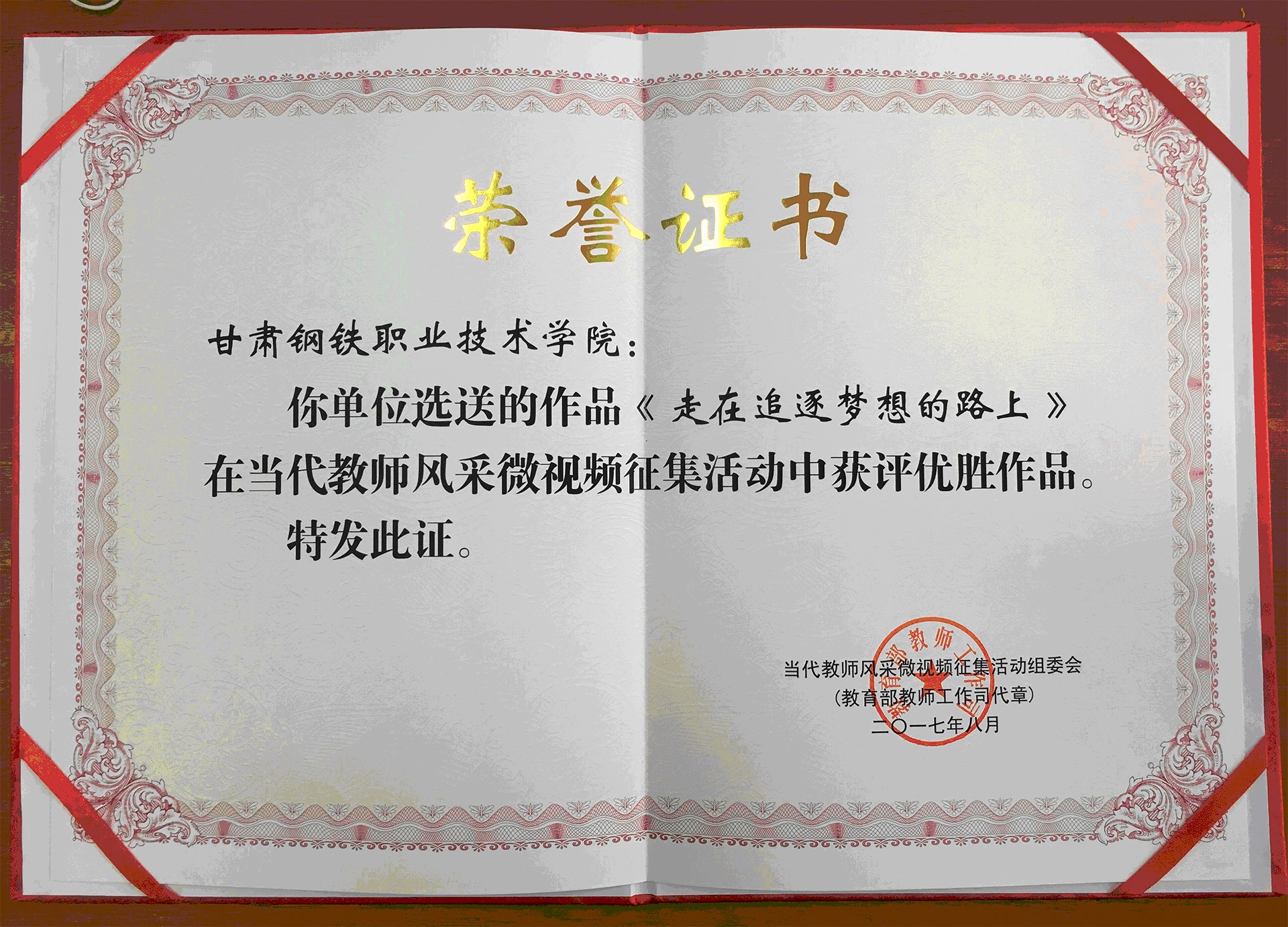 公海彩船6600(中国游)官方网站