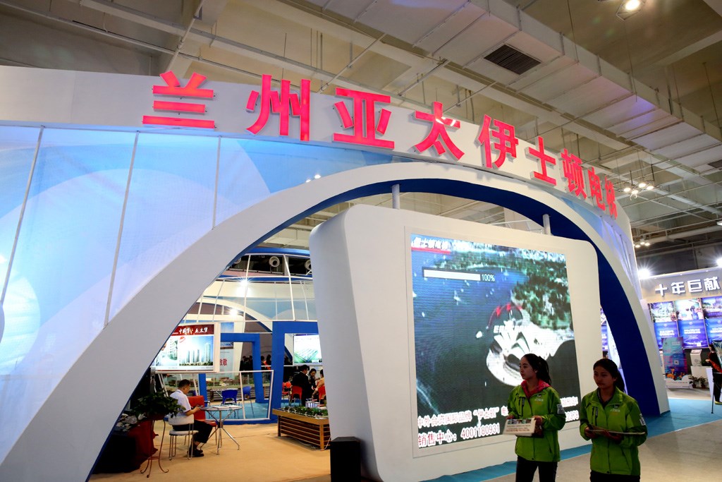 公海彩船6600(中国游)官方网站