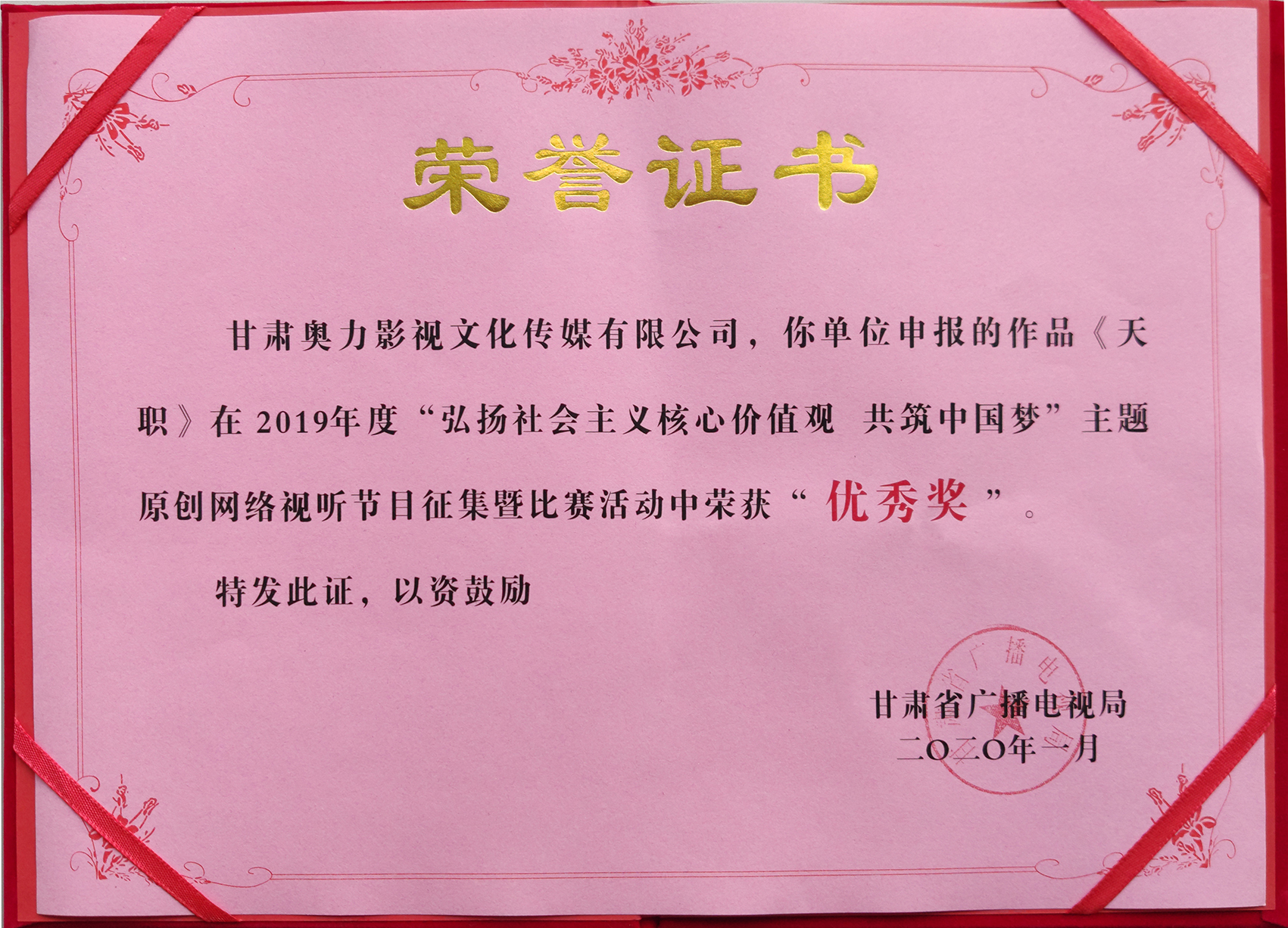 公海彩船6600(中国游)官方网站