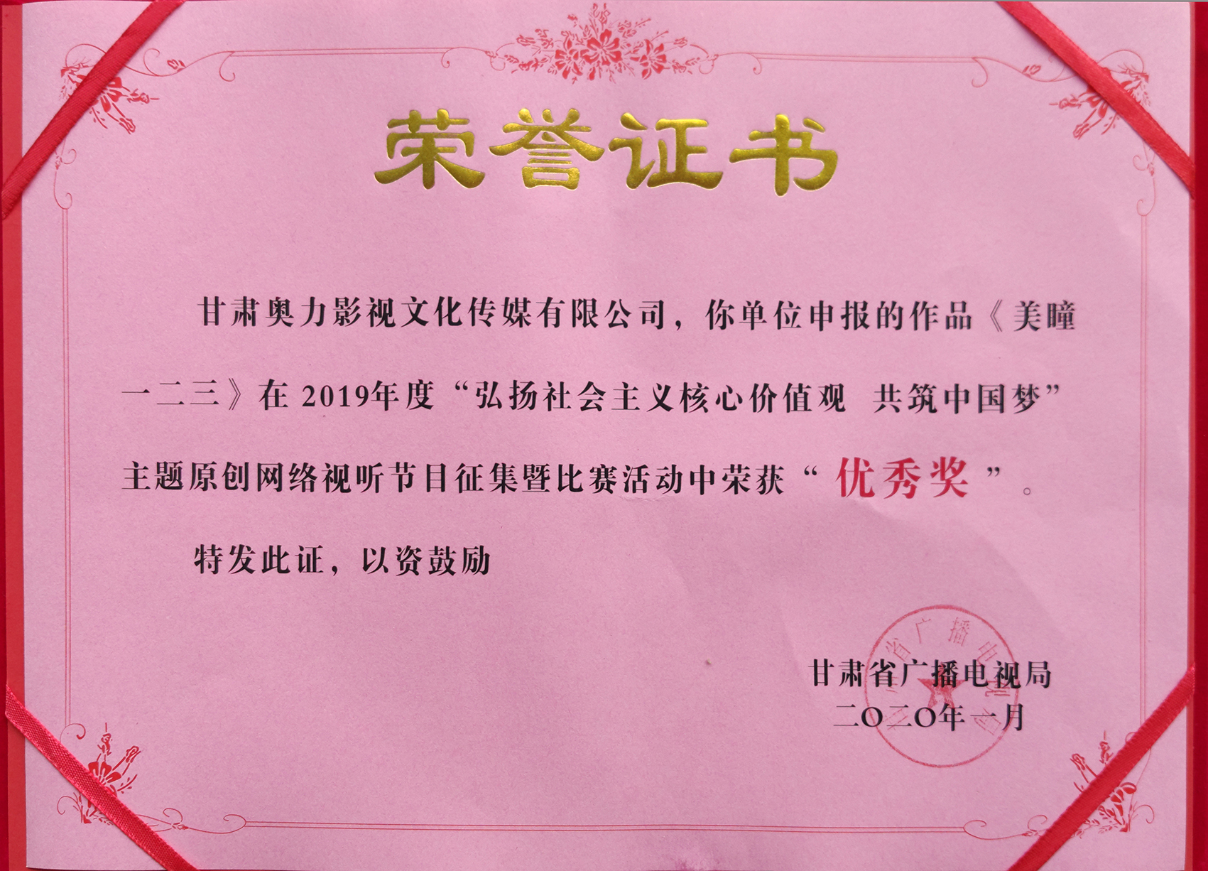 公海彩船6600(中国游)官方网站