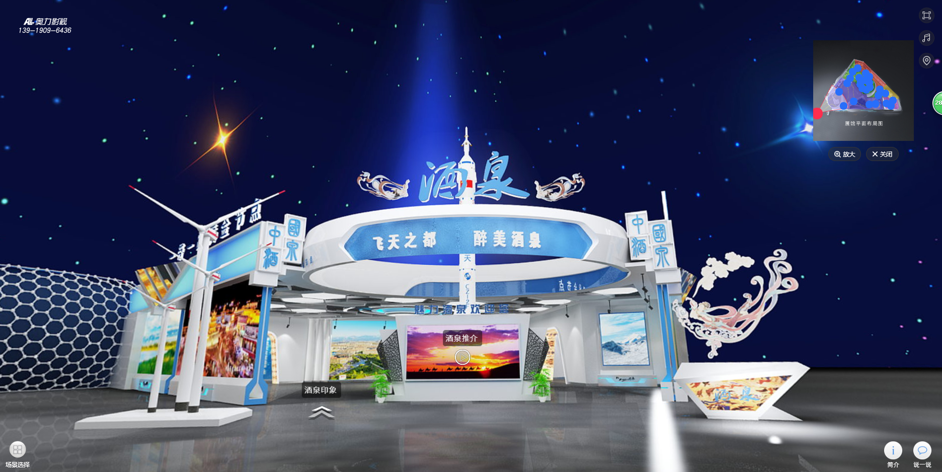 公海彩船6600(中国游)官方网站