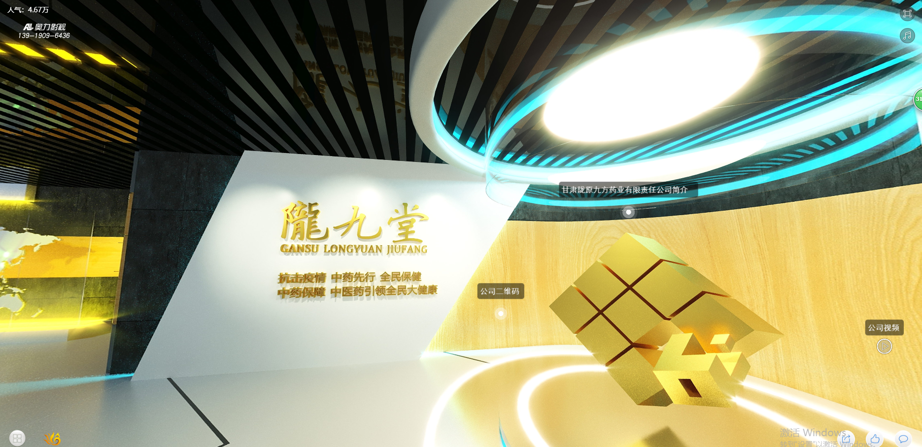 公海彩船6600(中国游)官方网站