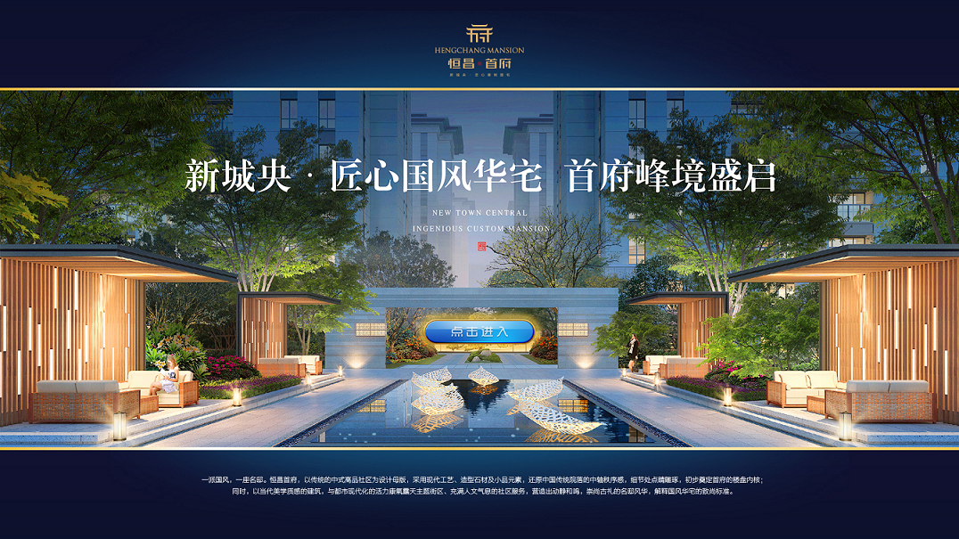 公海彩船6600(中国游)官方网站