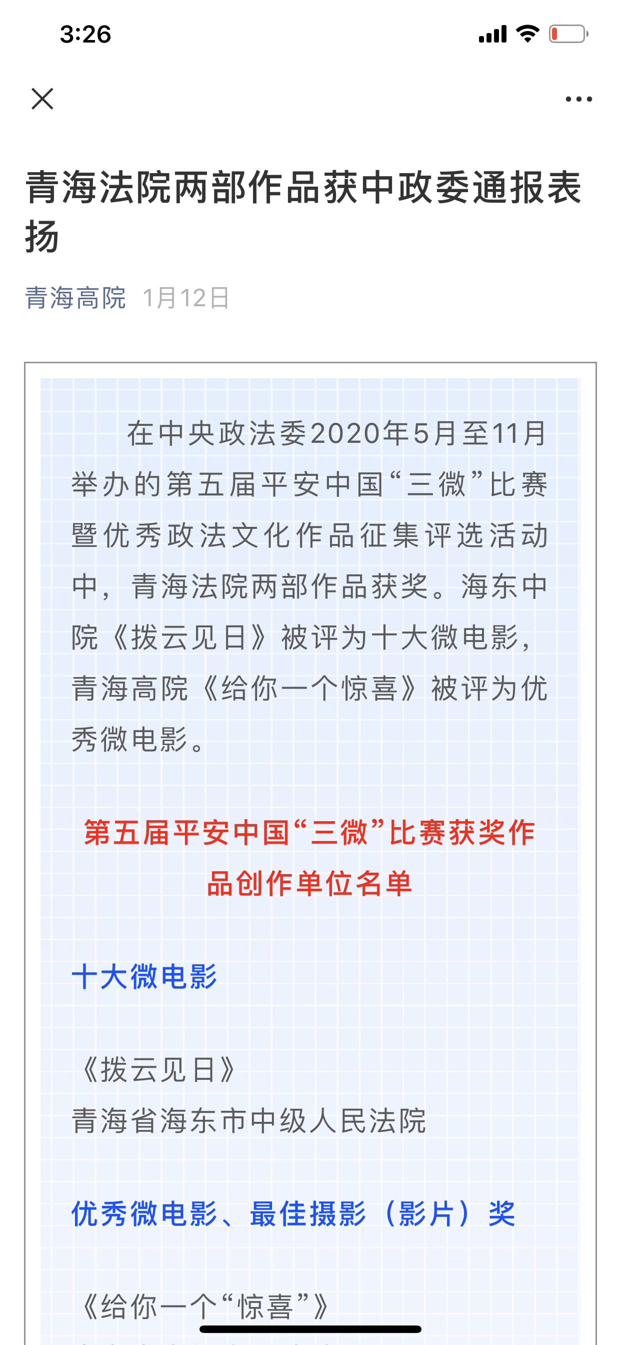 公海彩船6600(中国游)官方网站