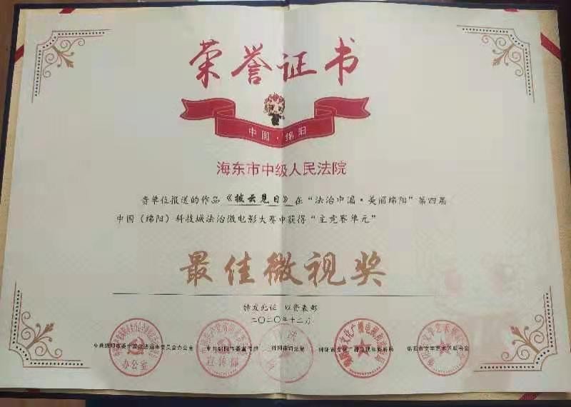 公海彩船6600(中国游)官方网站